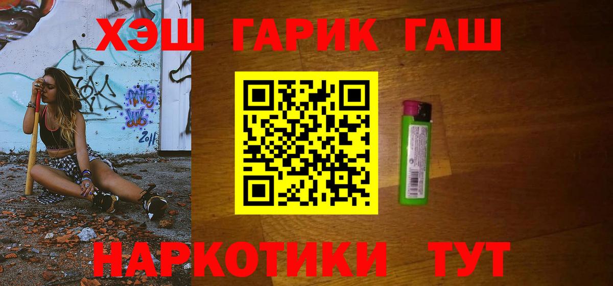 ГАШ VHQ Чайковский