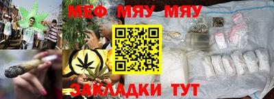 тгк Пенза