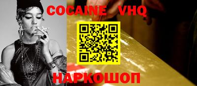 MDMA Premium VHQ Партизанск