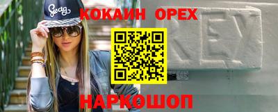 дживик Первоуральск
