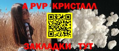 дживик Первоуральск