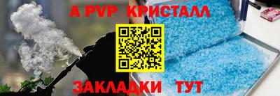 тгк Пенза