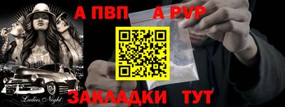 MDMA Premium VHQ Партизанск