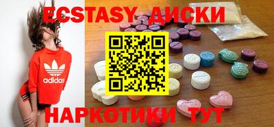 дживик Первоуральск