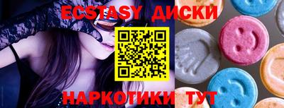 MDMA Premium VHQ Партизанск