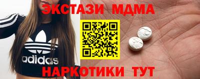 тгк Пенза