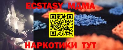 MDMA Premium VHQ Партизанск