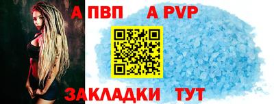 тгк Пенза