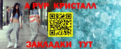 тгк Пенза