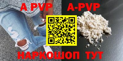 MDMA Premium VHQ Партизанск