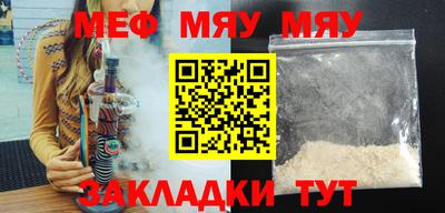тгк Пенза