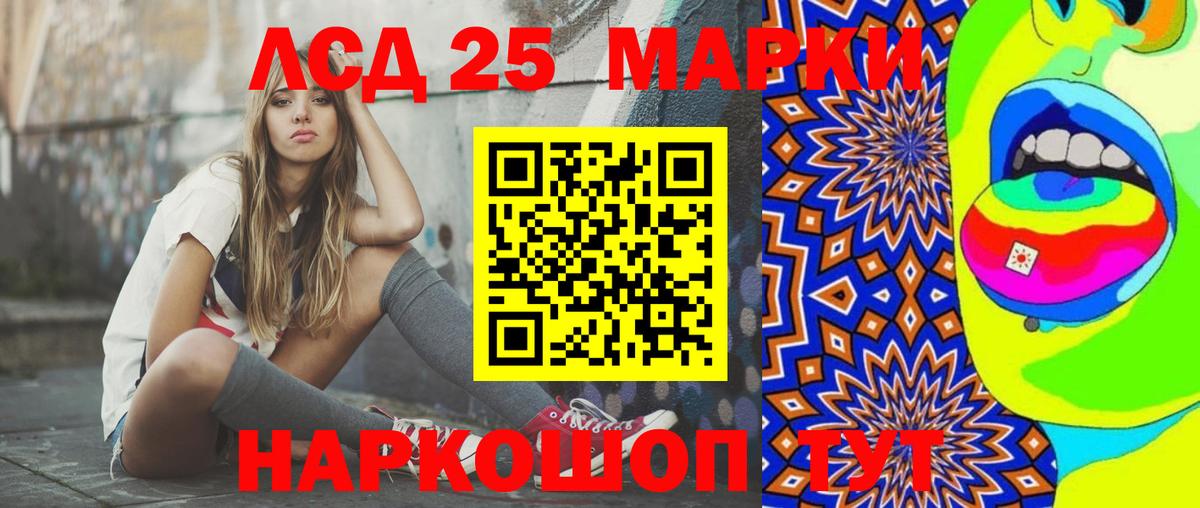 Лсд 25 экстази ecstasy  Вход с VPN  Чайковский  Лсд 25 экстази кислота 