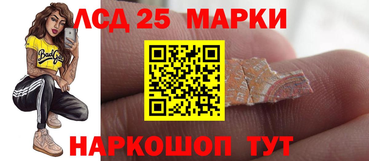 ЛСД экстази кислота Чайковский