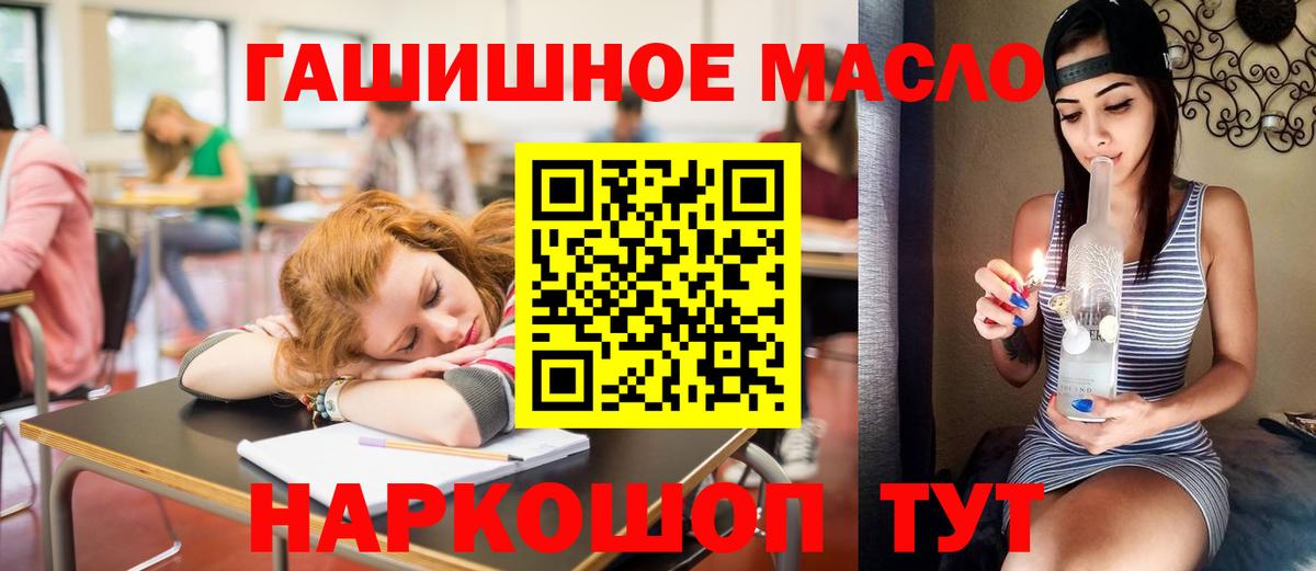 Чайковский  ТГК Wax  Вход с VPN 