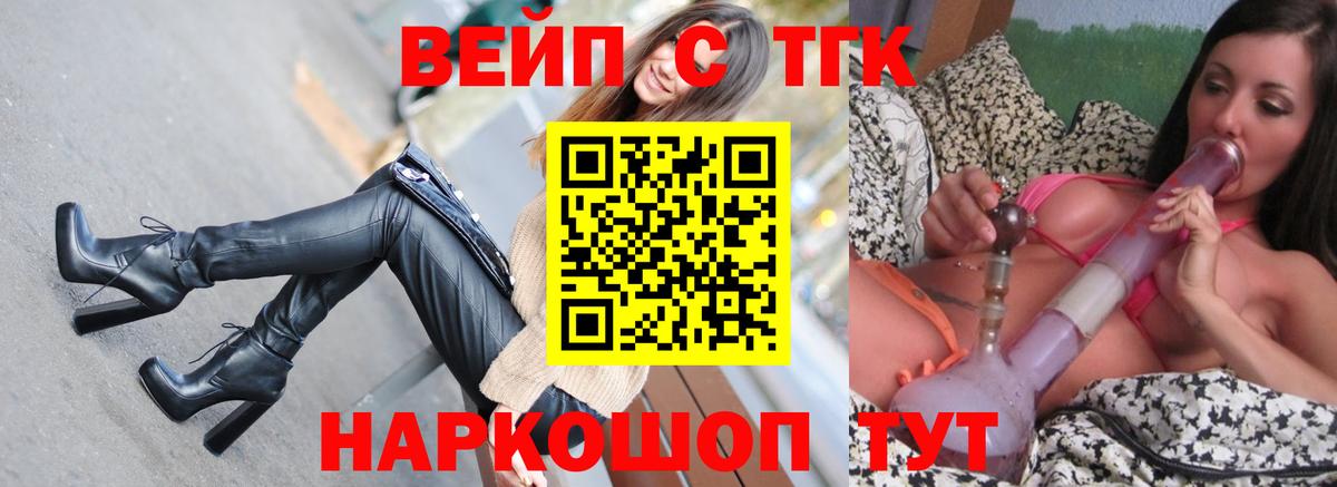 Дистиллят ТГК Wax Чайковский