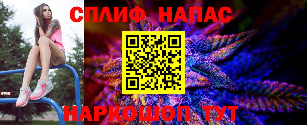 Каннабис тримм Чайковский